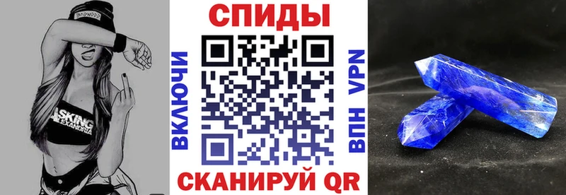 сколько стоит  Зеленокумск  Амфетамин 97% 