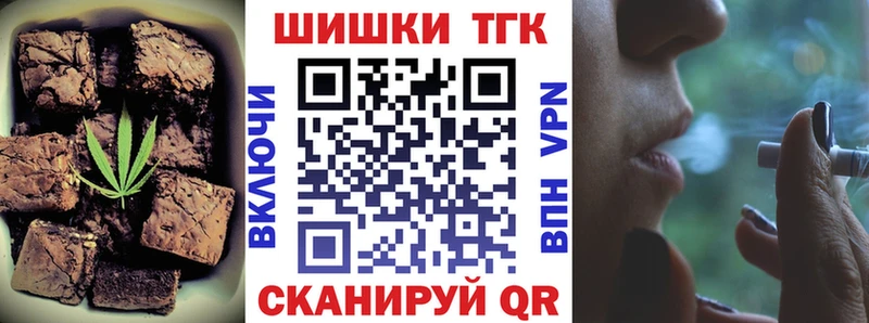 цена   Зеленокумск  Cannafood конопля 