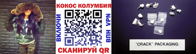 сайты даркнета Telegram  Зеленокумск  КОКАИН Columbia 