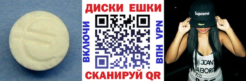 ЭКСТАЗИ XTC  Зеленокумск 