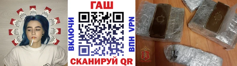 Гашиш Ice-O-Lator  Зеленокумск 