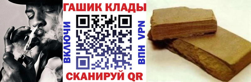 Гашиш Cannabis Зеленокумск