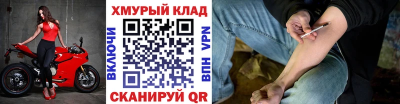 Героин гречка MEGA ONION Зеленокумск где купить наркоту