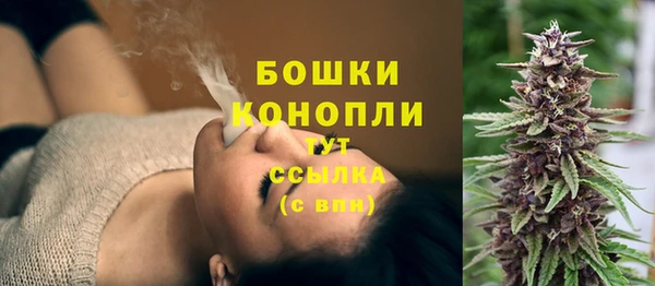 трава Володарск