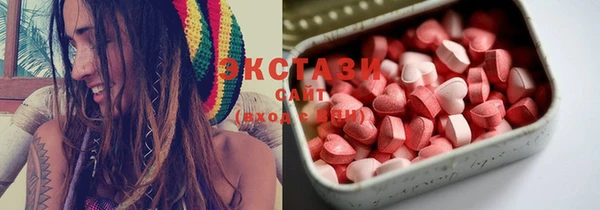 mdma Вяземский