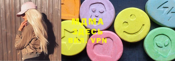 mdma Вяземский