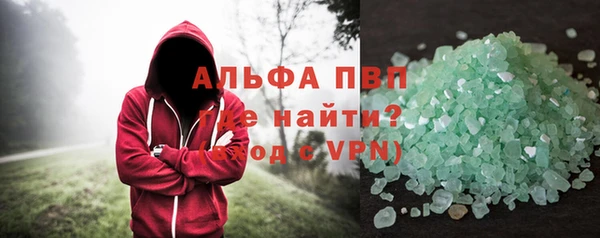 mdma Вяземский