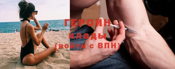гидропоника Вязники