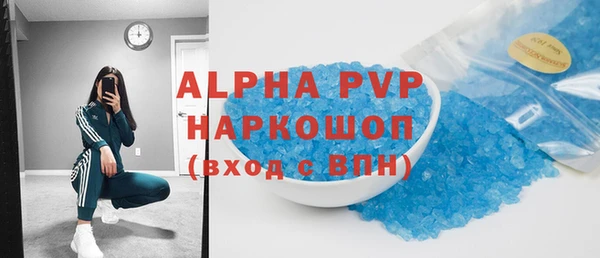 mdma Вяземский