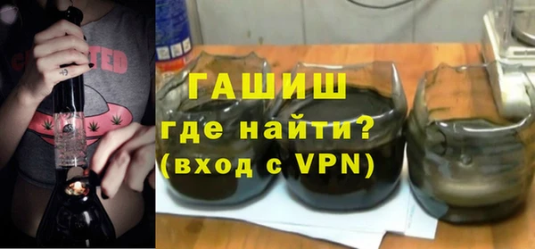 гашик Горнозаводск