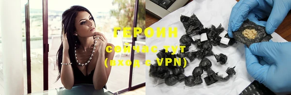 герыч Горно-Алтайск
