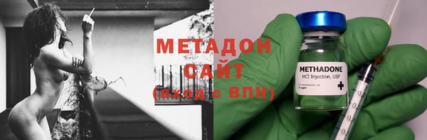 гашик Горнозаводск