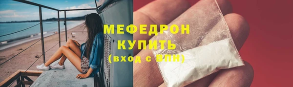 mdma Вяземский