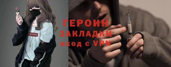 трава Вязьма