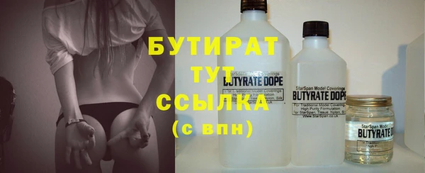 соль курить ск Волоколамск