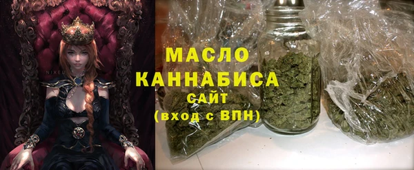 трава Вязьма