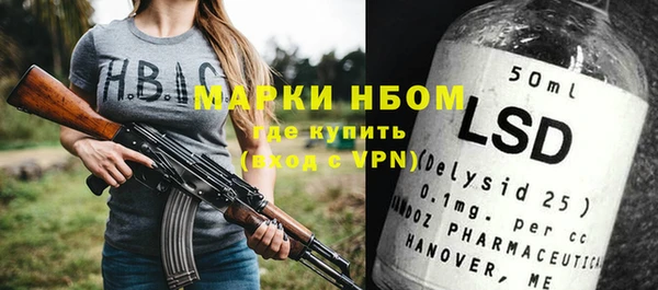 mdma Вяземский