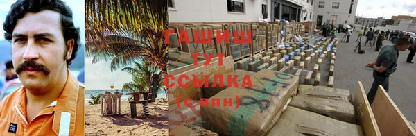 гидропоника Вязники