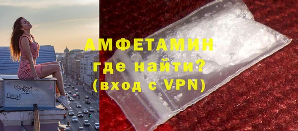трава Вязьма