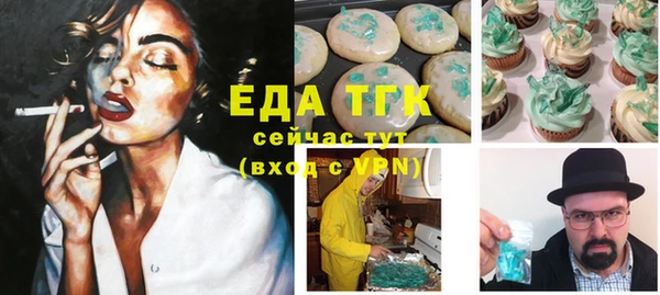 трава Вязьма