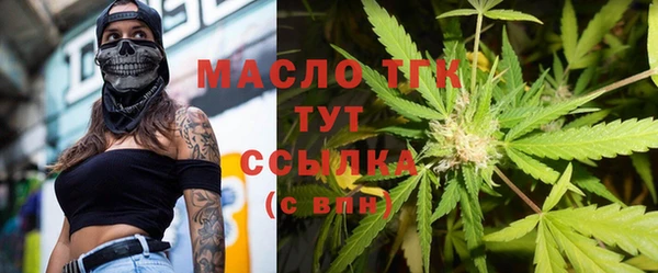 трава Вязьма