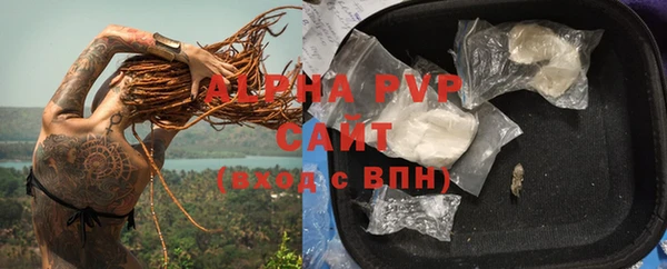 mdma Вяземский