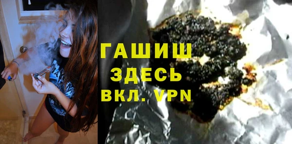 марки nbome Волосово