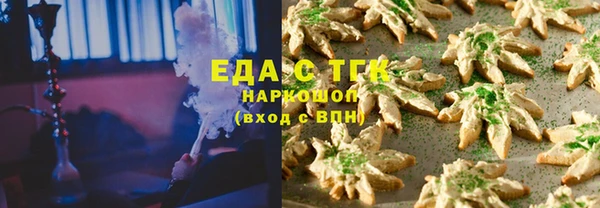 трава Вязьма
