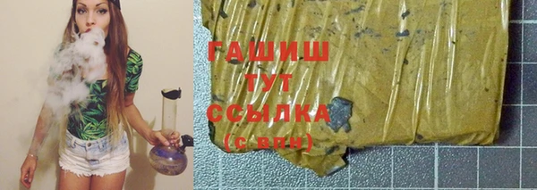 трава Володарск