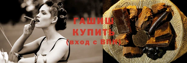 марки nbome Волосово