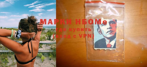 трава Вязьма