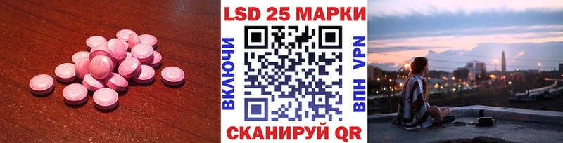 mega Зеленокумск ЛСД экстази ecstasy купить наркотик