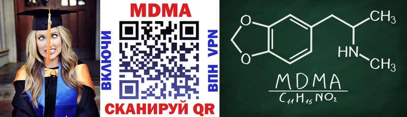 где купить наркоту  Зеленокумск  MDMA Molly 
