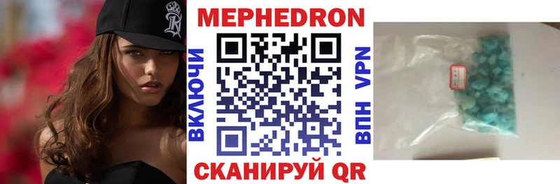 Меф 4 MMC  сколько стоит  Зеленокумск 