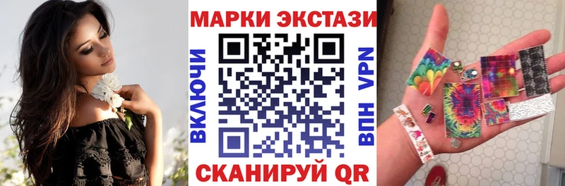 Марки 25I-NBOMe 1,8мг  Зеленокумск 