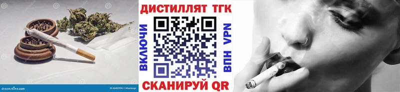 Дистиллят ТГК жижа  Зеленокумск 
